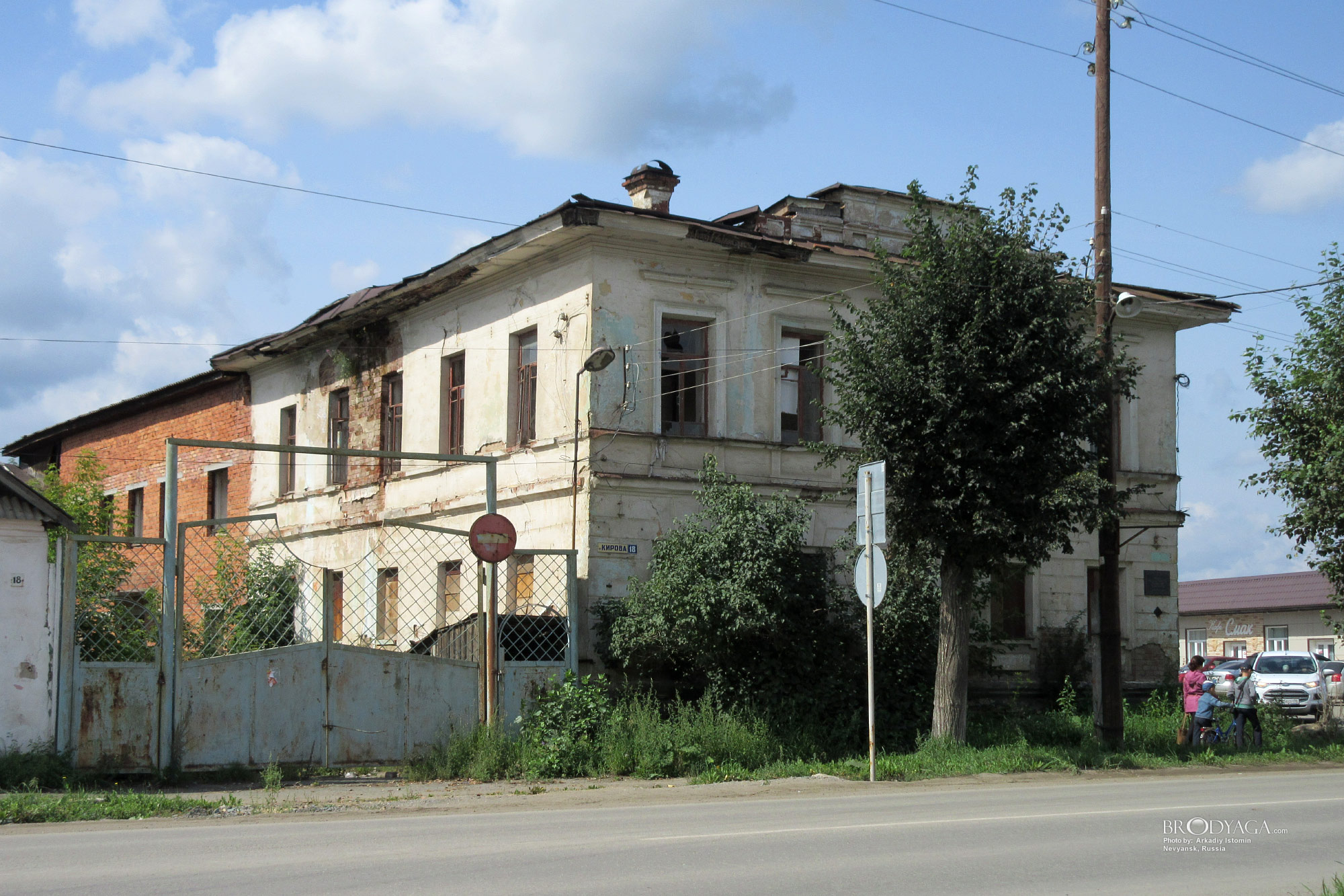 Кирова 18а, Невьянск (Nevyansk )